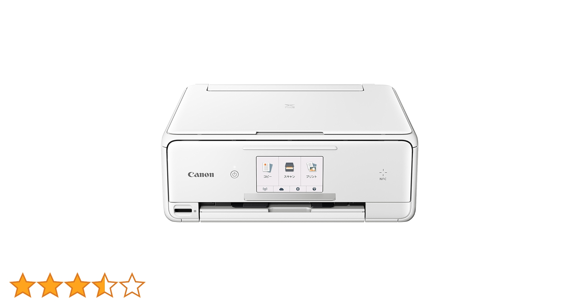 Amazon.co.jp: 旧モデル Canon インクジェットプリンター複合機 TS8030